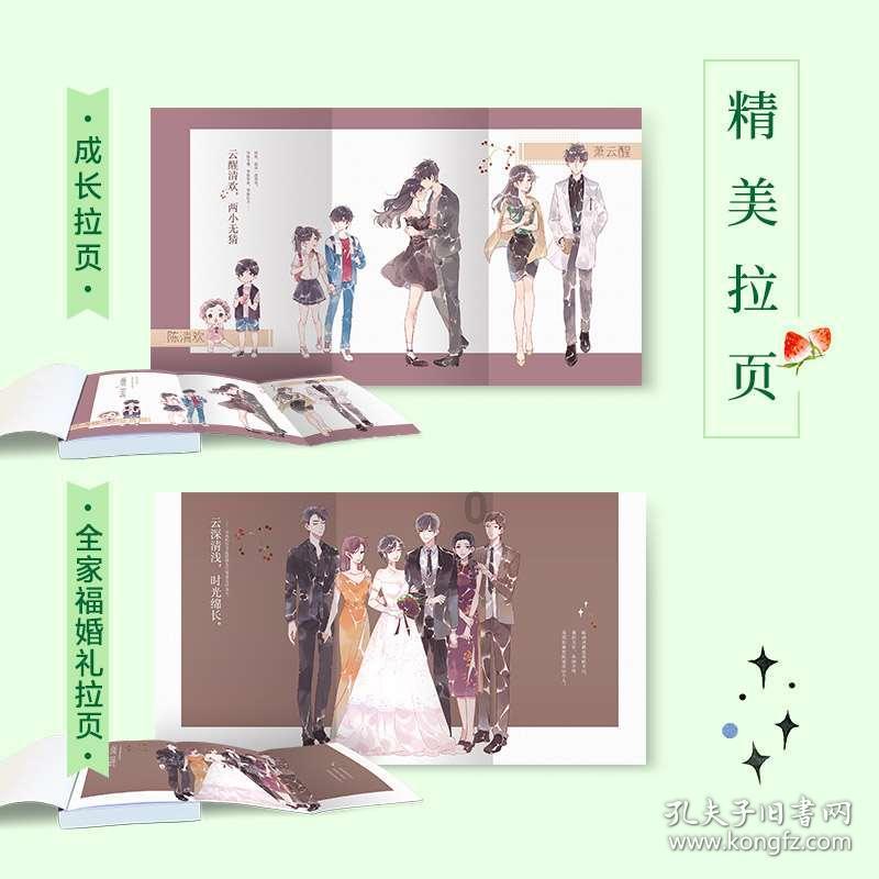 跳出深坑