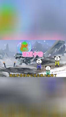 小猪得了红眼病怎么办？游戏画面