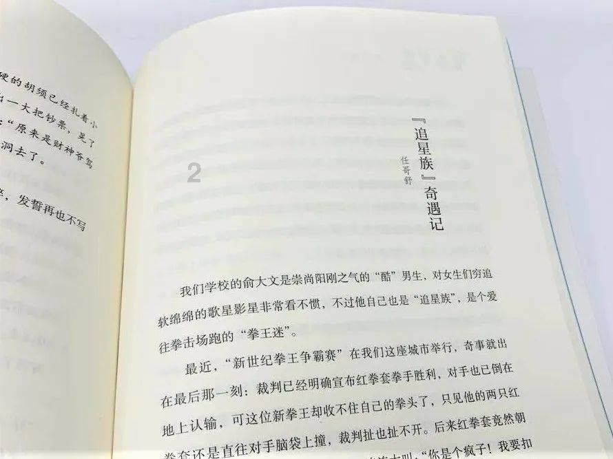 事业单位有会计初级聘几级岗位