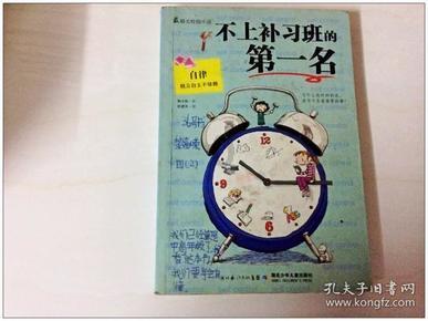 全境封锁