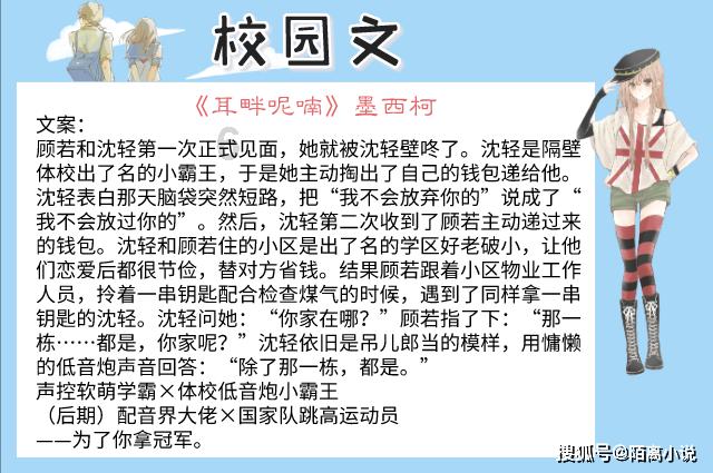 2022年职工医保一次性补缴政策？