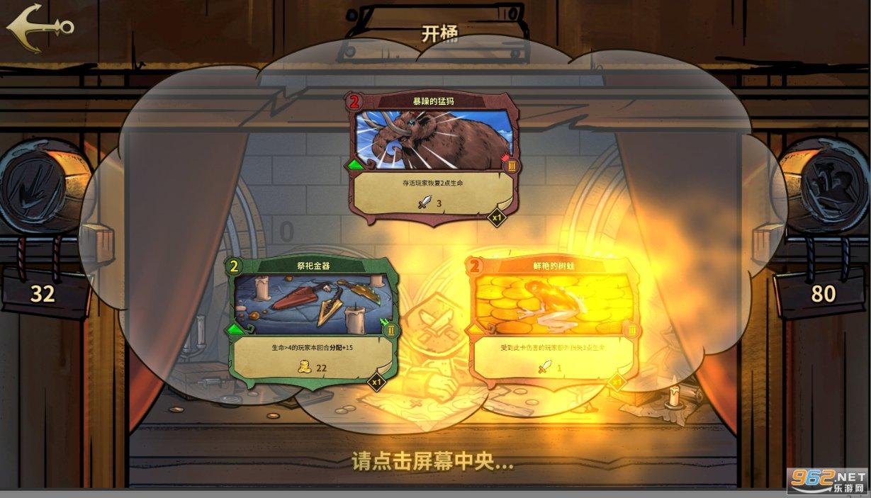逃离橡子树种植地
