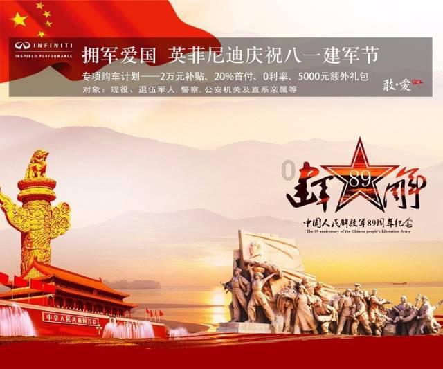 劳塔罗:在超级杯决赛打进个人第123球,这让我能与维耶里匹敌