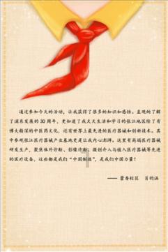 泡泡趴
