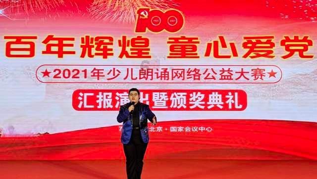 救援男厨师