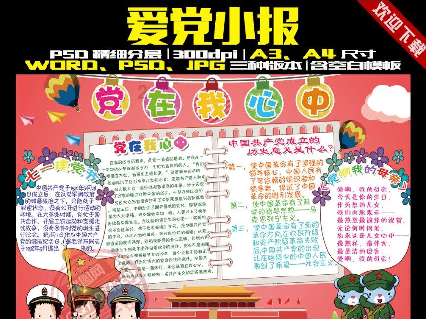 逃离魔幻猎镜